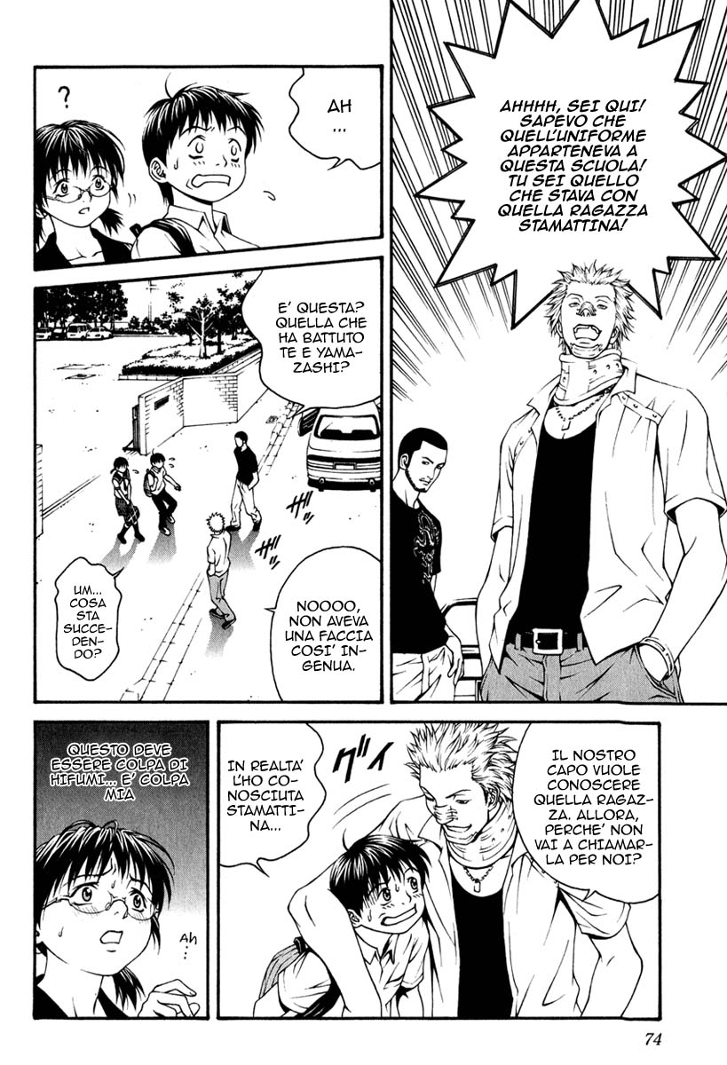 Change 1 2 3 Vol. 1 Ch. 2 第22页