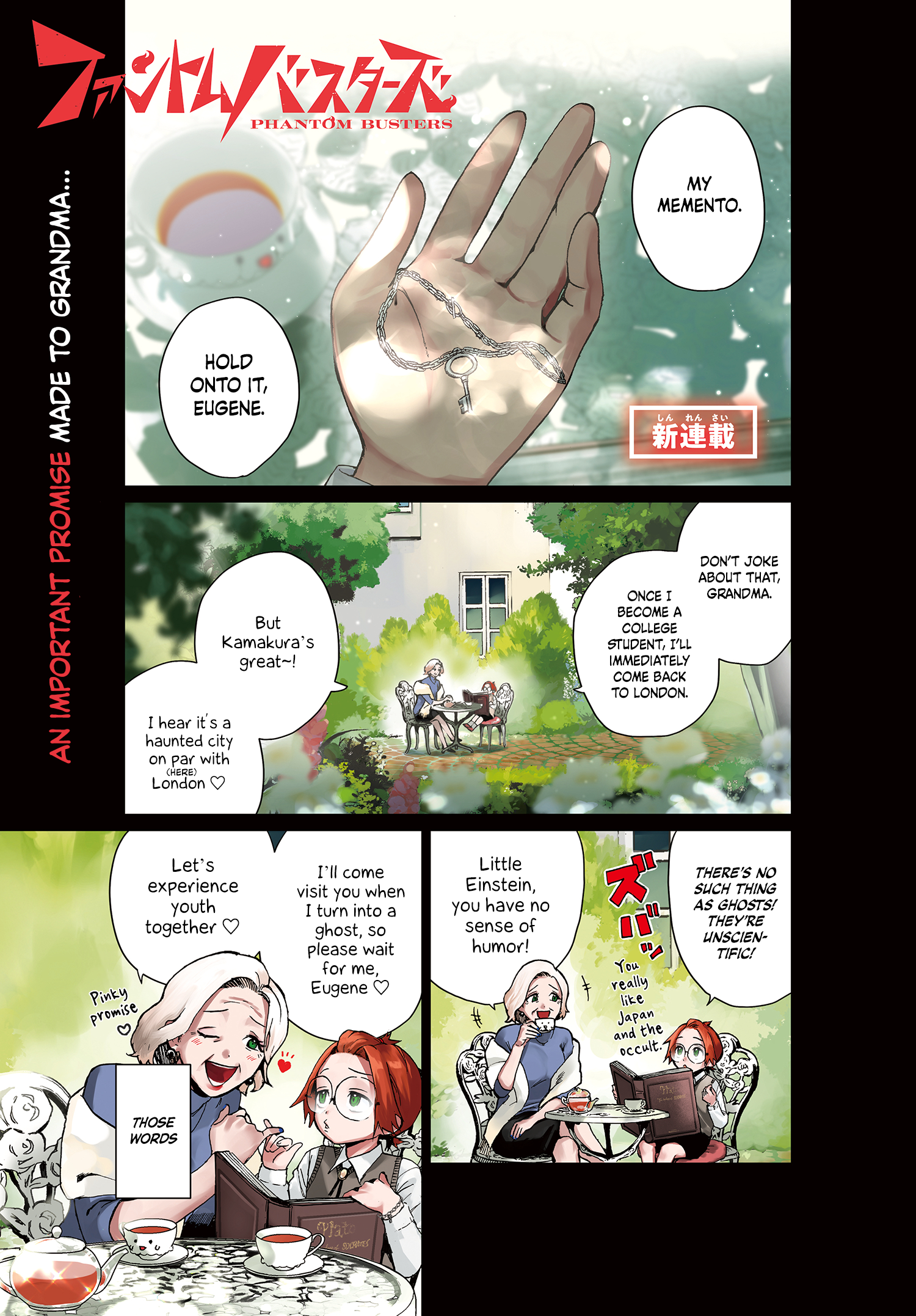 Phantom Busters 第1页
