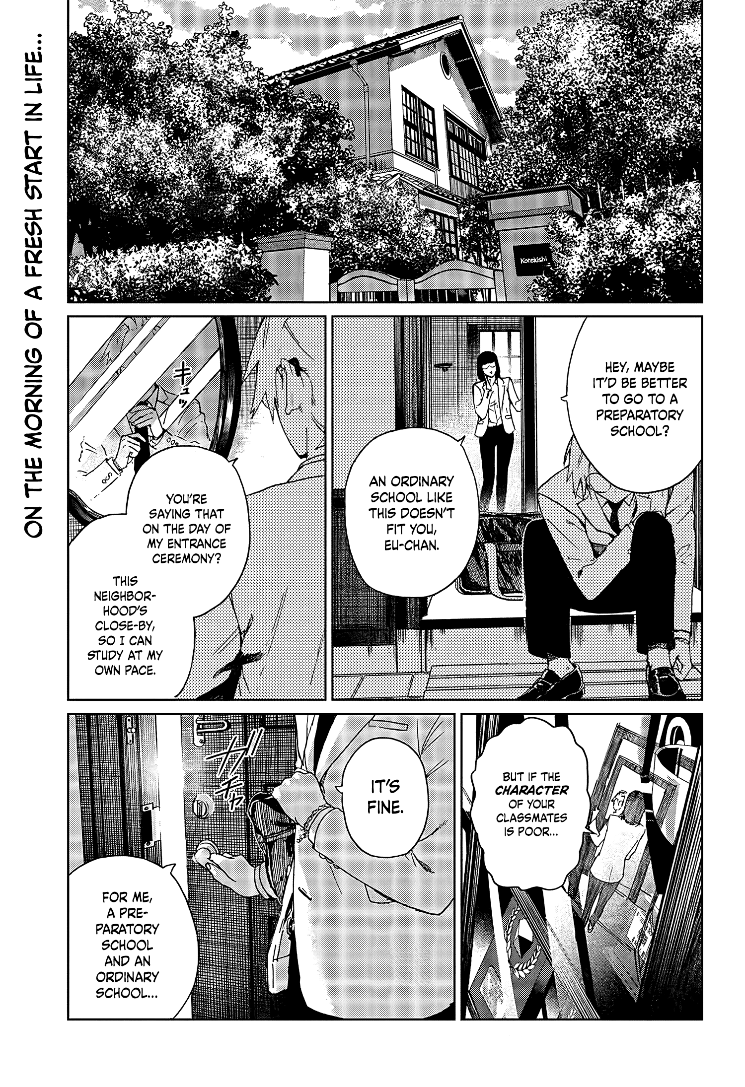 Phantom Busters 第3页