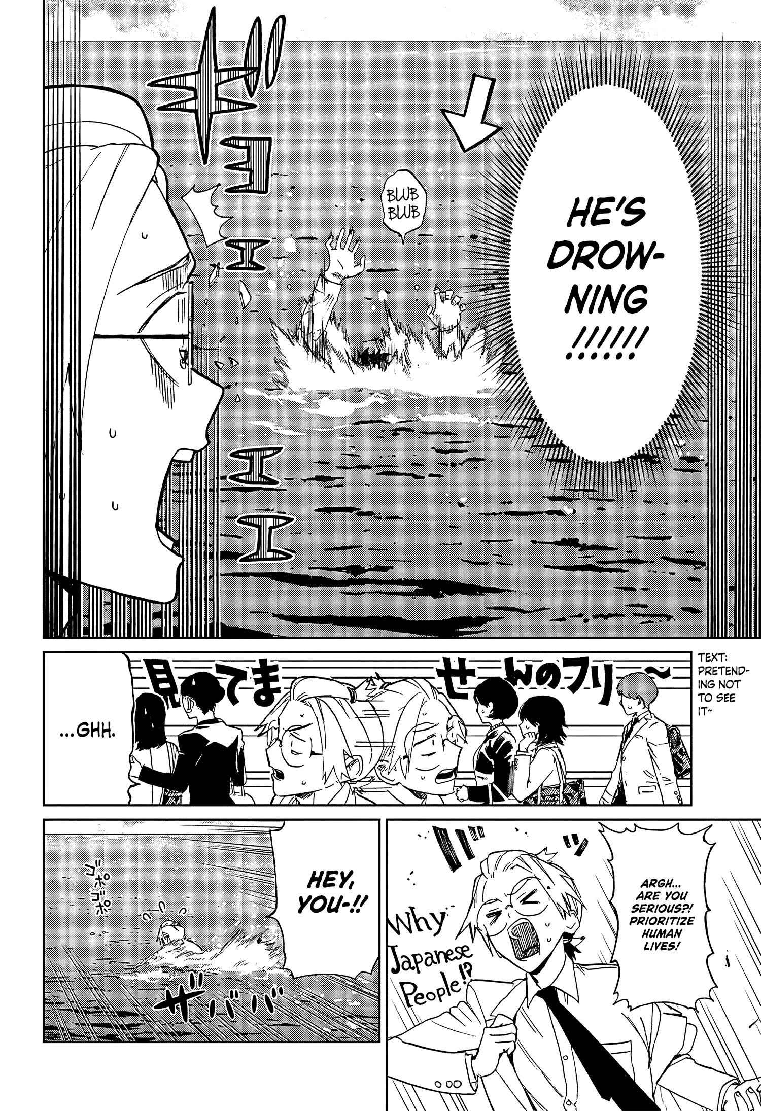 Phantom Busters 第8页
