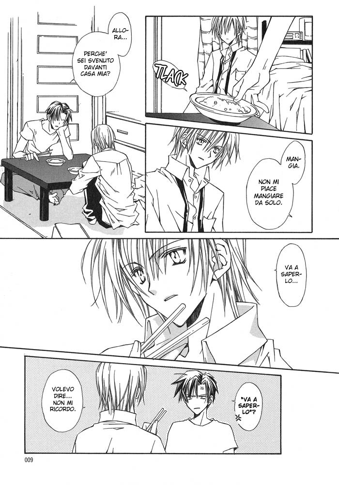 G-Senjou no Neko Vol. 1 Ch. 1.1 第12页
