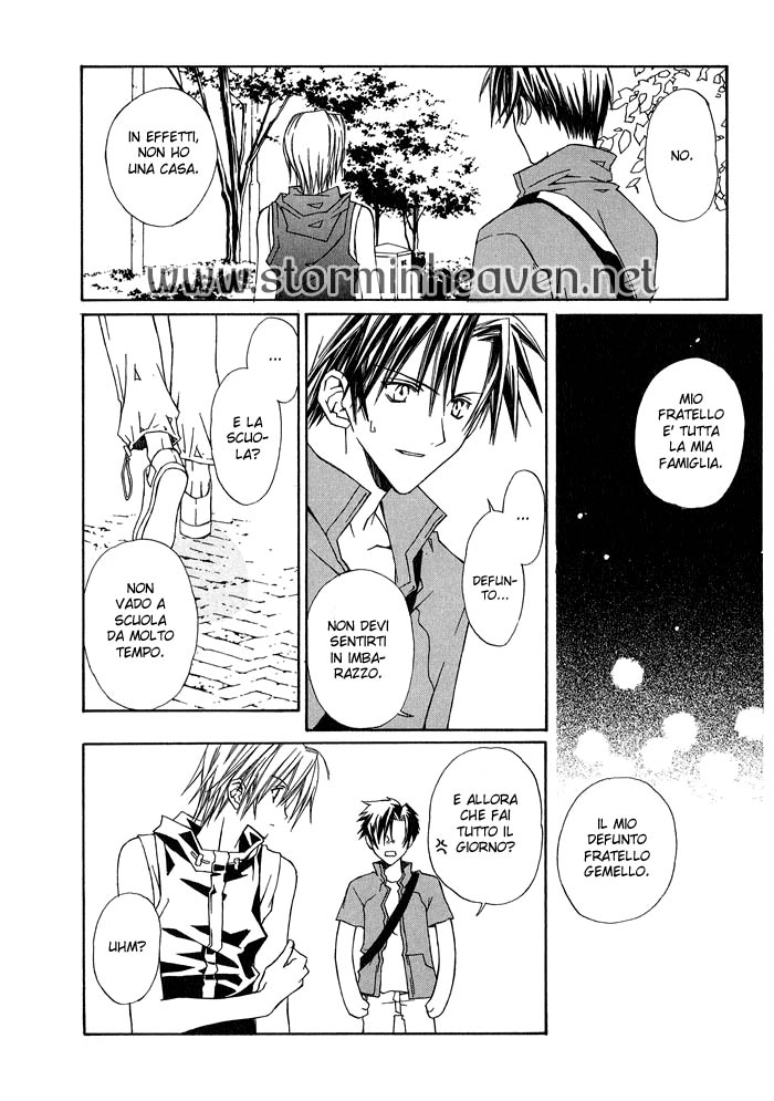 G-Senjou no Neko Vol. 1 Ch. 1.1 第21页