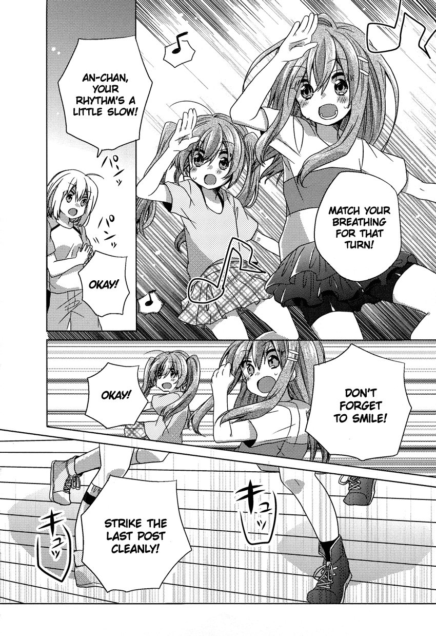 Onee-chan ga Mamotte Ageru! I'm Serious! 第11页