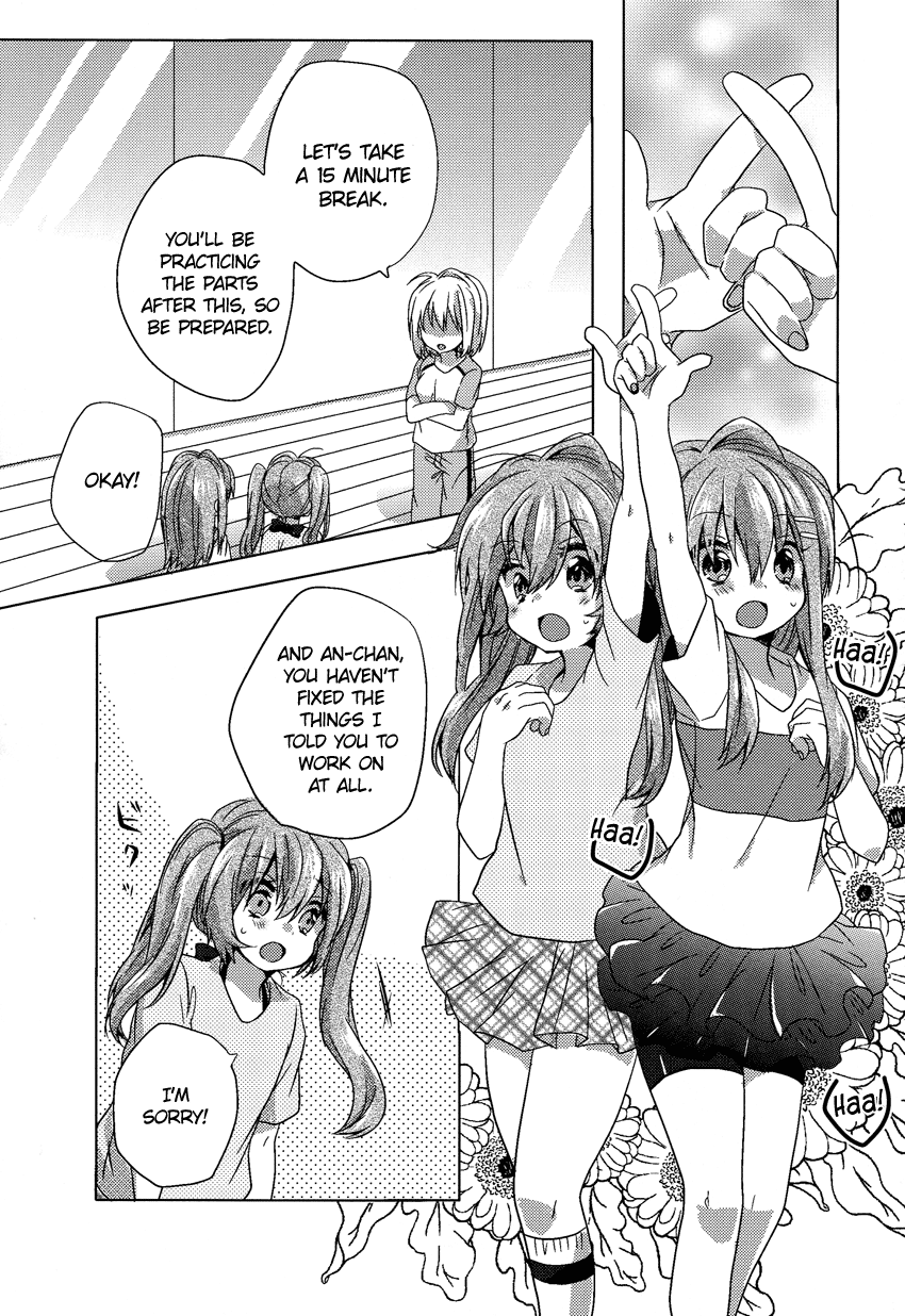 Onee-chan ga Mamotte Ageru! I'm Serious! 第12页
