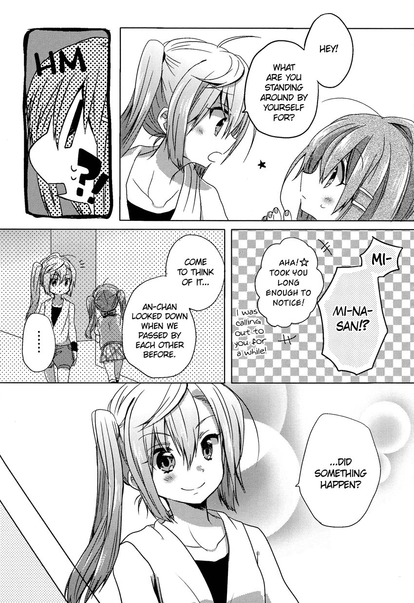 Onee-chan ga Mamotte Ageru! I'm Serious! 第16页