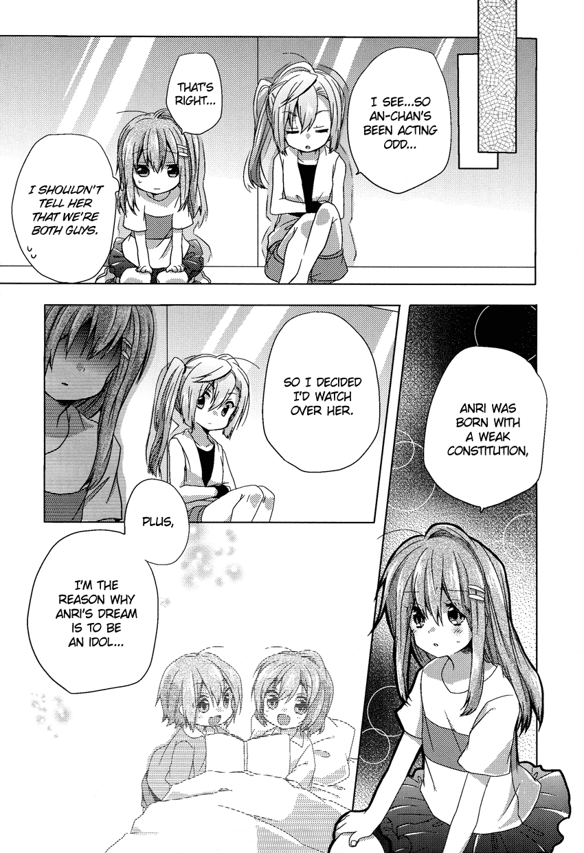 Onee-chan ga Mamotte Ageru! I'm Serious! 第17页
