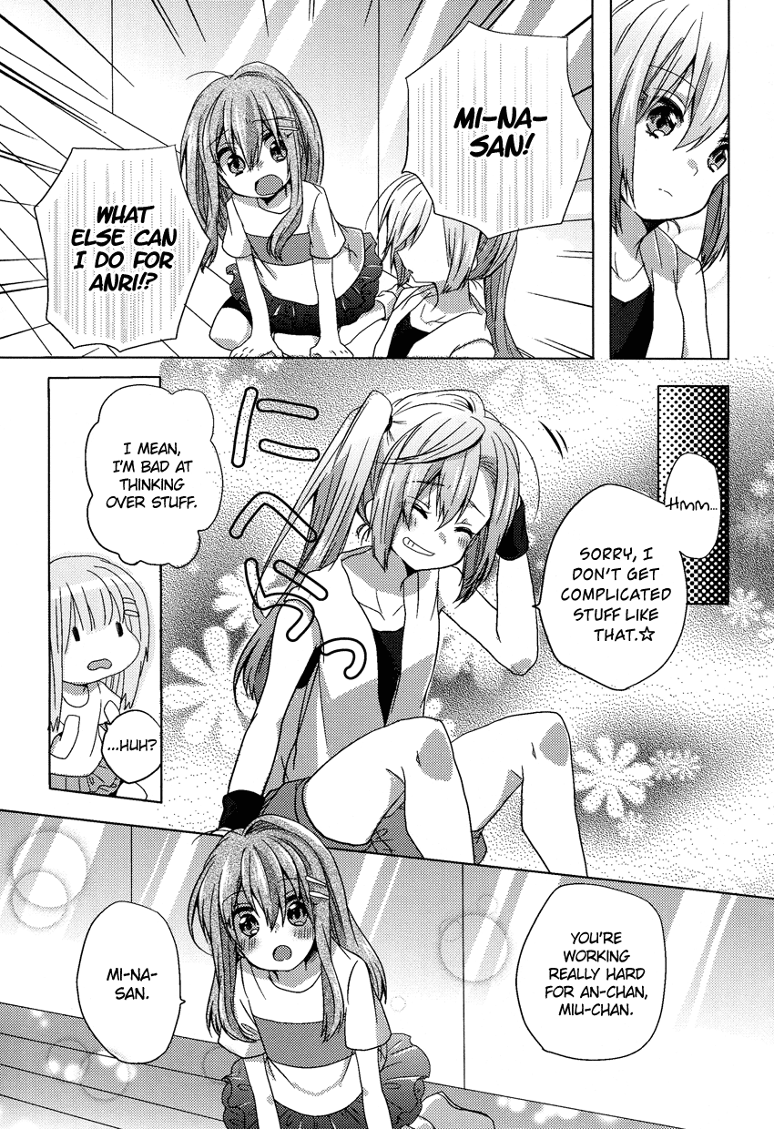 Onee-chan ga Mamotte Ageru! I'm Serious! 第18页