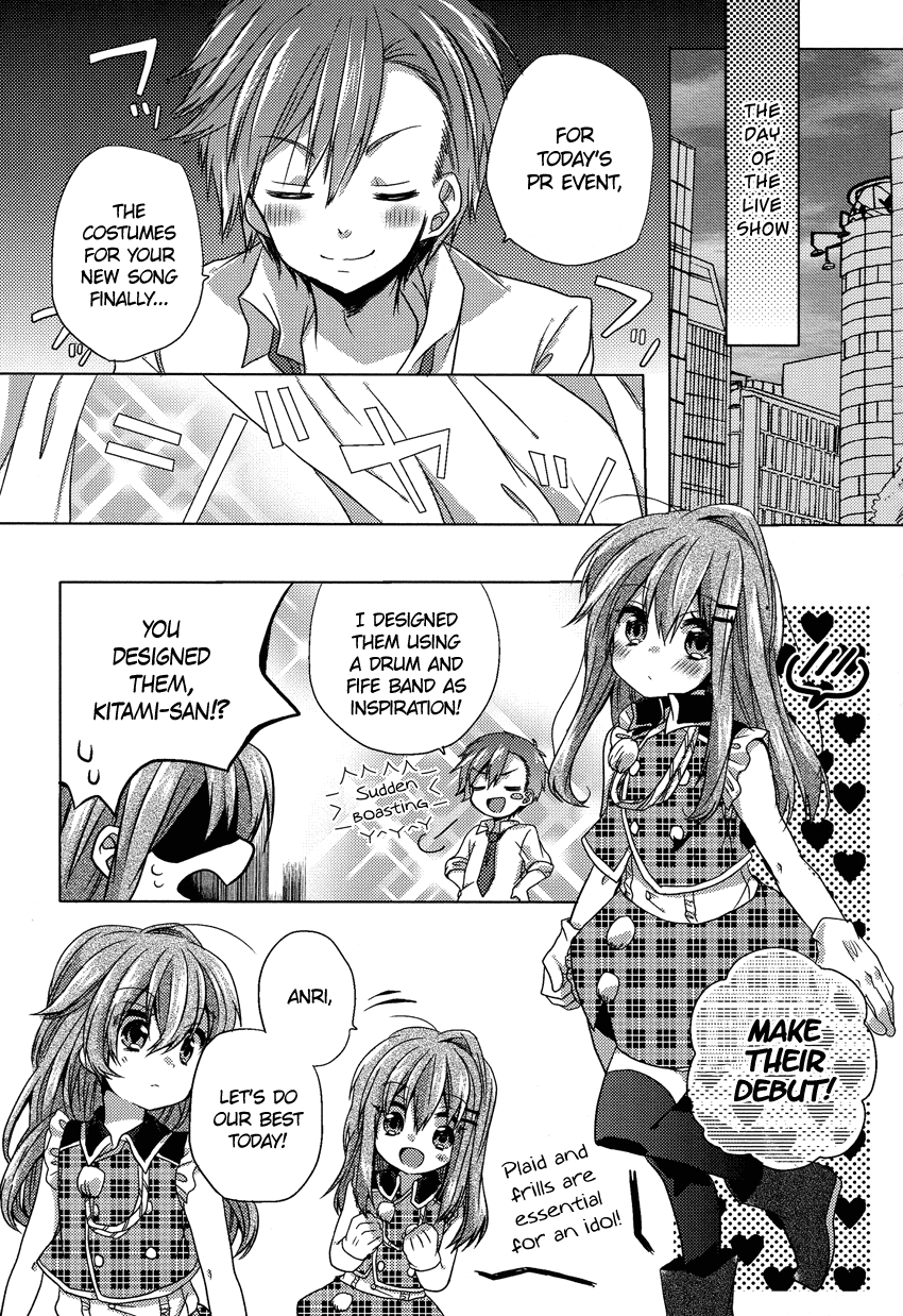 Onee-chan ga Mamotte Ageru! I'm Serious! 第20页