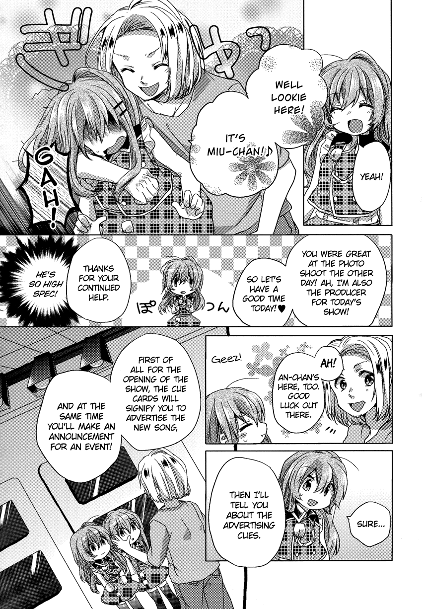 Onee-chan ga Mamotte Ageru! I'm Serious! 第21页