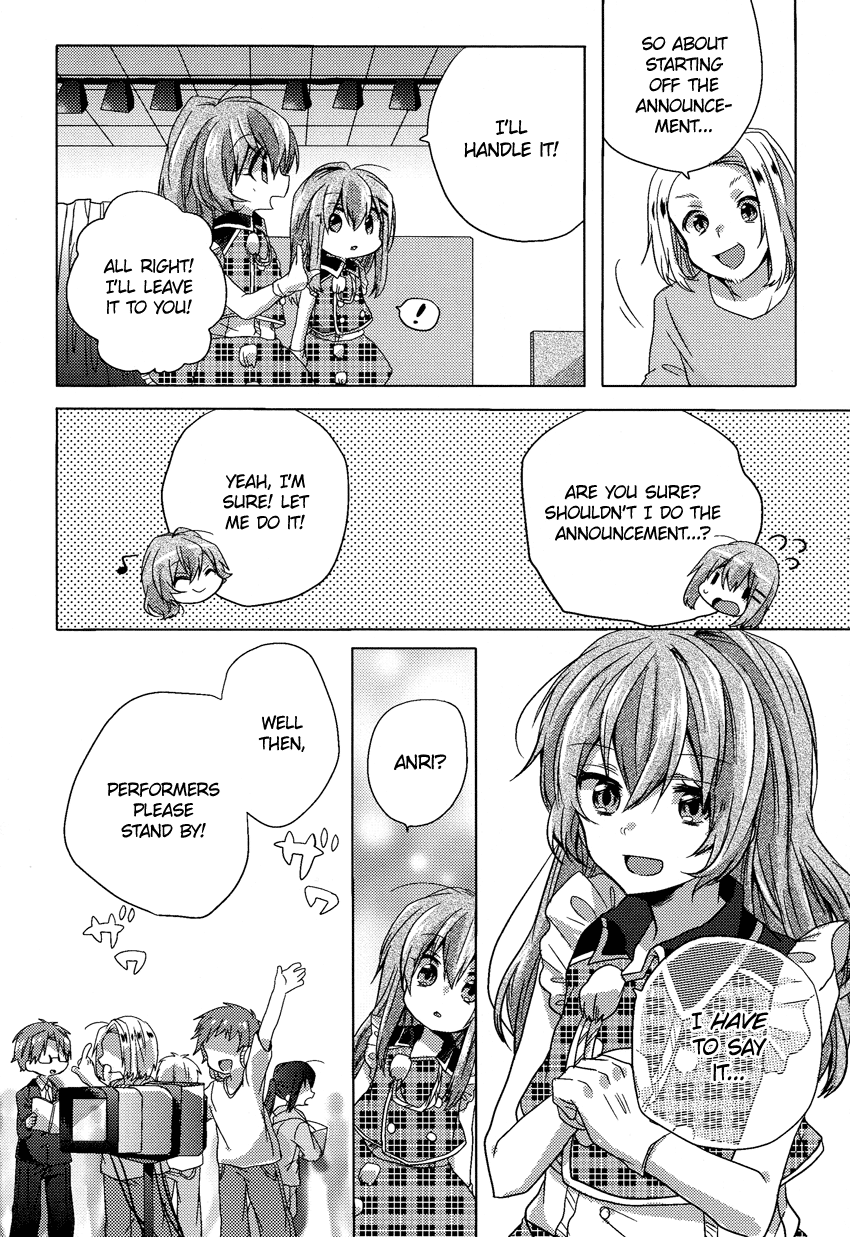 Onee-chan ga Mamotte Ageru! I'm Serious! 第22页