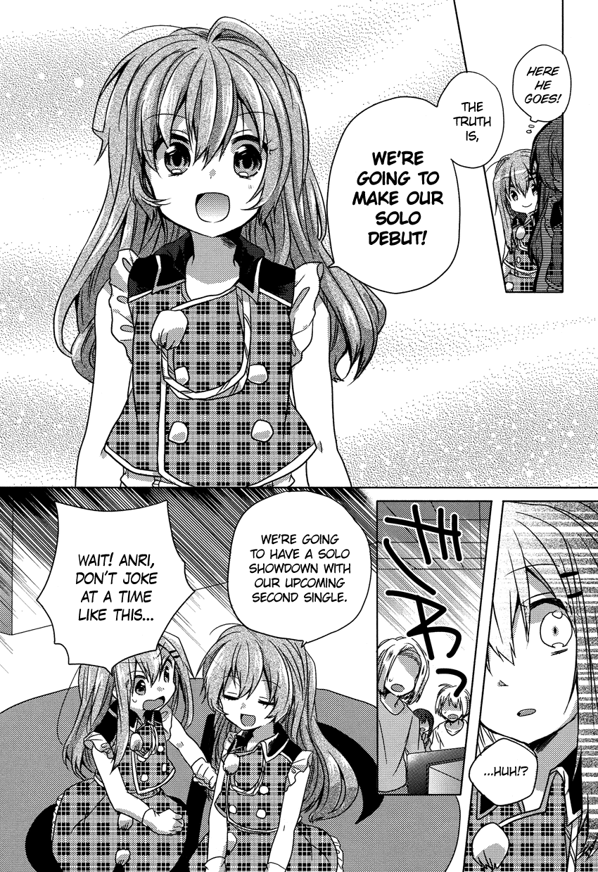 Onee-chan ga Mamotte Ageru! I'm Serious! 第24页