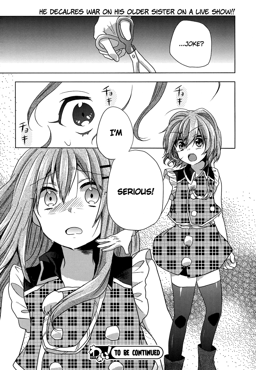 Onee-chan ga Mamotte Ageru! I'm Serious! 第25页