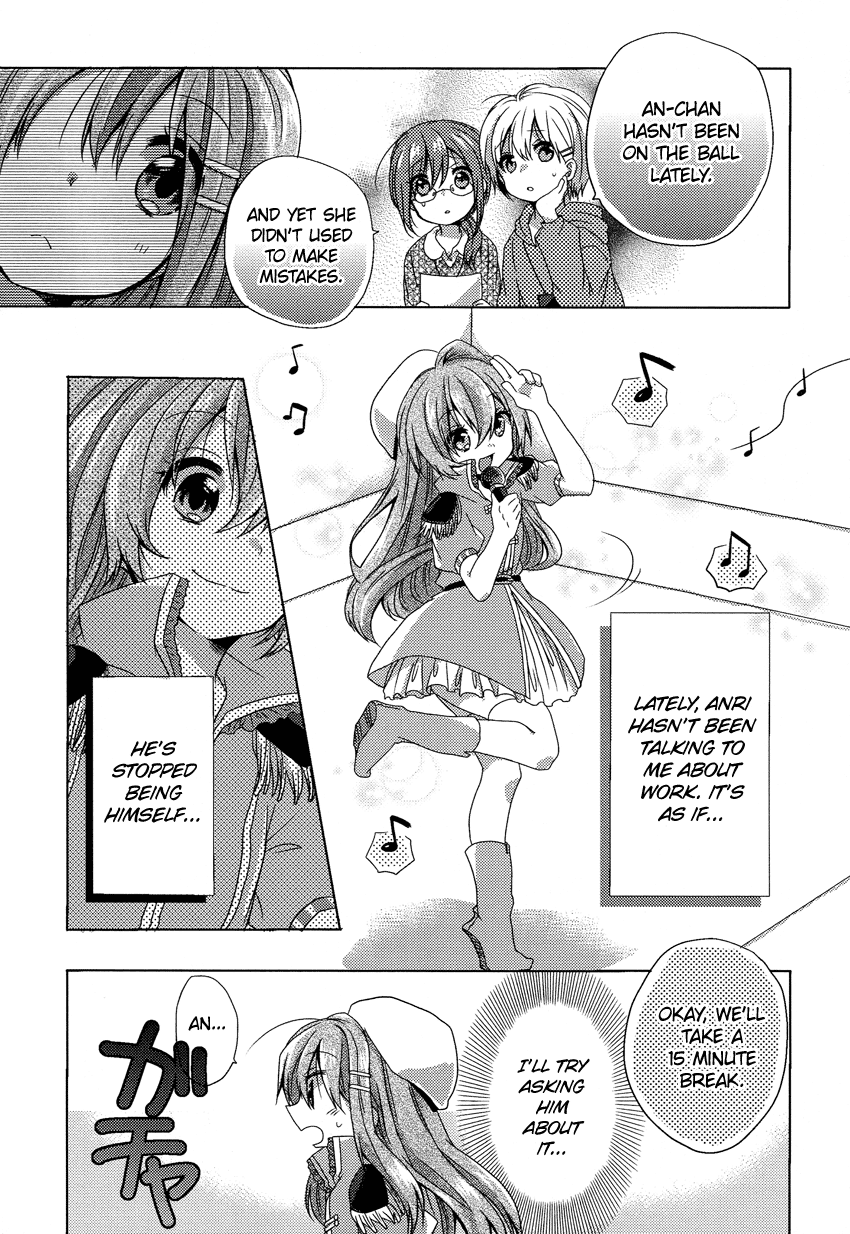Onee-chan ga Mamotte Ageru! I'm Serious! 第4页