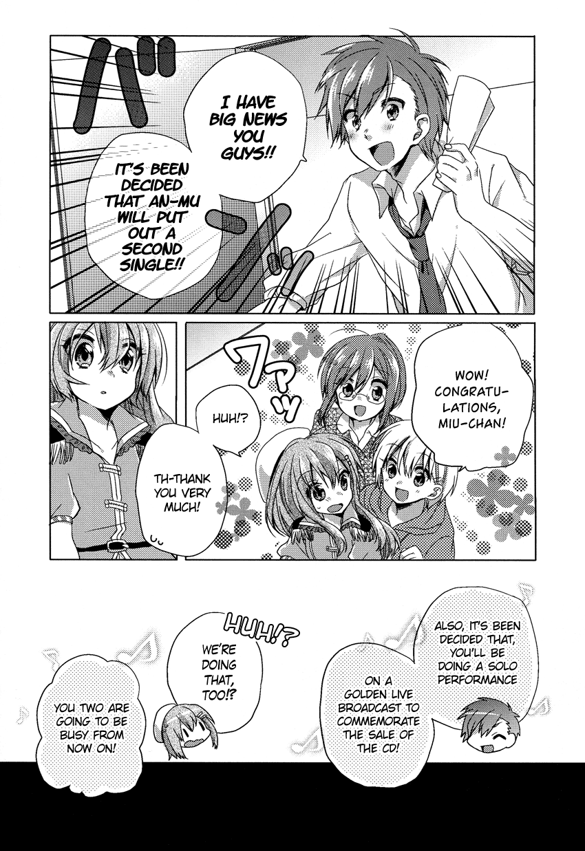 Onee-chan ga Mamotte Ageru! I'm Serious! 第5页