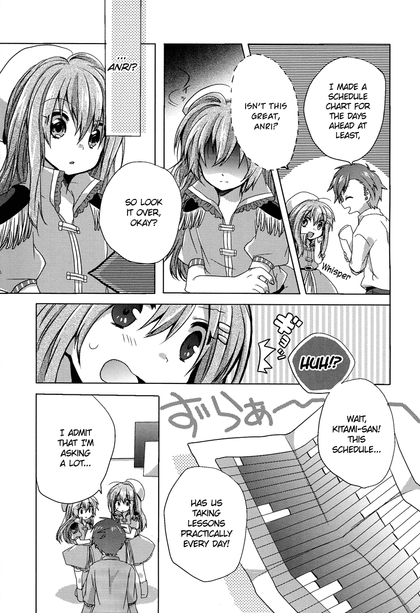 Onee-chan ga Mamotte Ageru! I'm Serious! 第6页