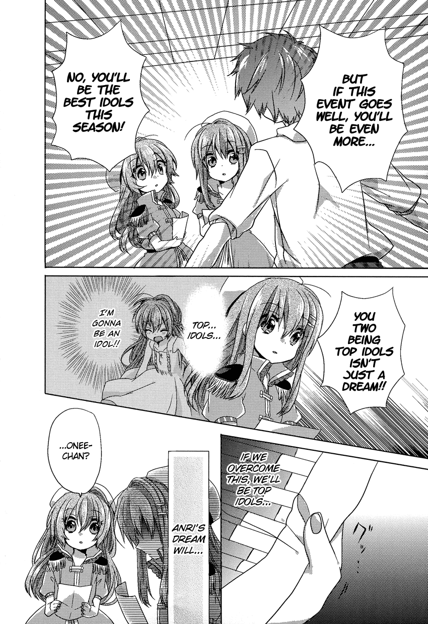 Onee-chan ga Mamotte Ageru! I'm Serious! 第7页