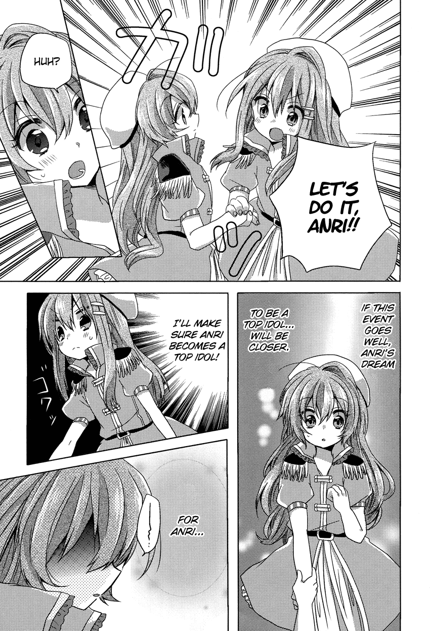 Onee-chan ga Mamotte Ageru! I'm Serious! 第8页