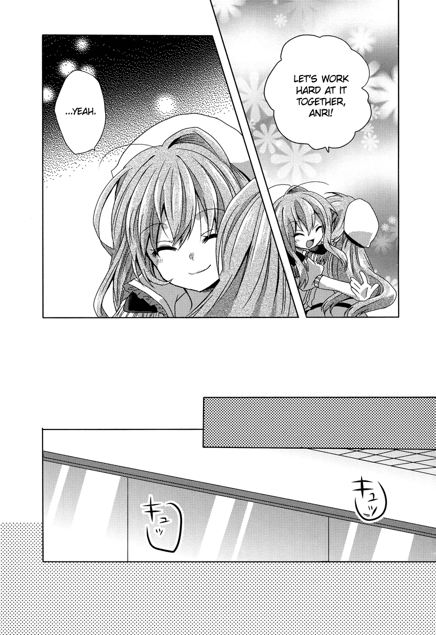 Onee-chan ga Mamotte Ageru! I'm Serious! 第10页