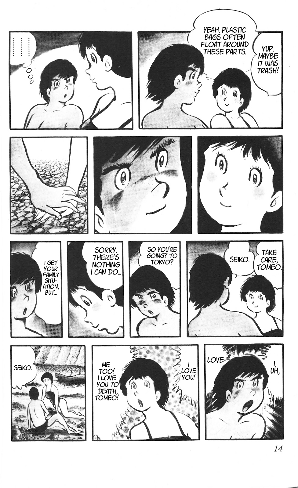 Son of Shaka The Hand of a Great Love 第16页