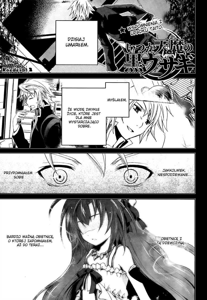 Itsuka Tenma no Kuro Usagi Vol. 1 Ch. 2 第1页