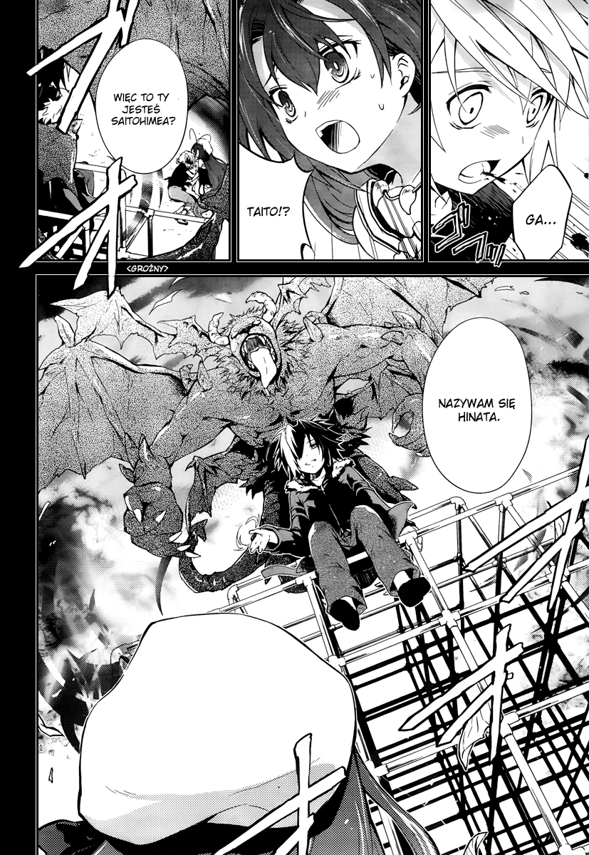Itsuka Tenma no Kuro Usagi Vol. 1 Ch. 2 第12页