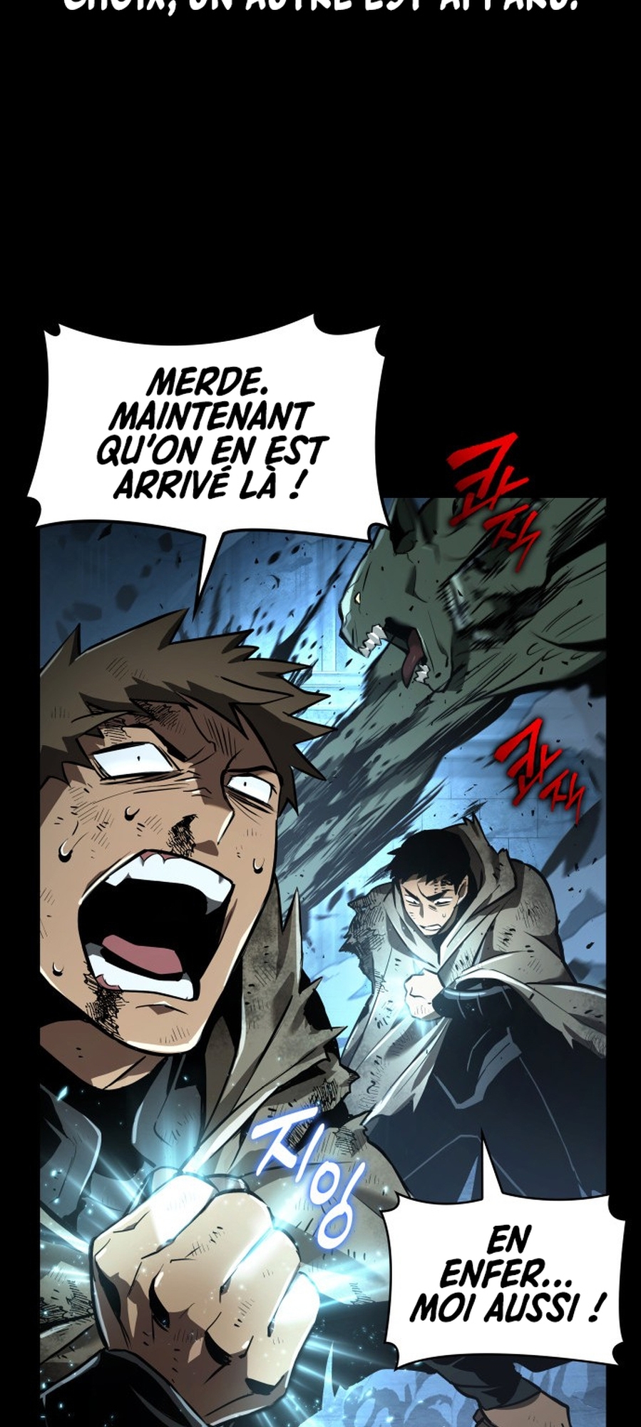 Myeolmang Ihu ui Segye Ch. 0 第19页