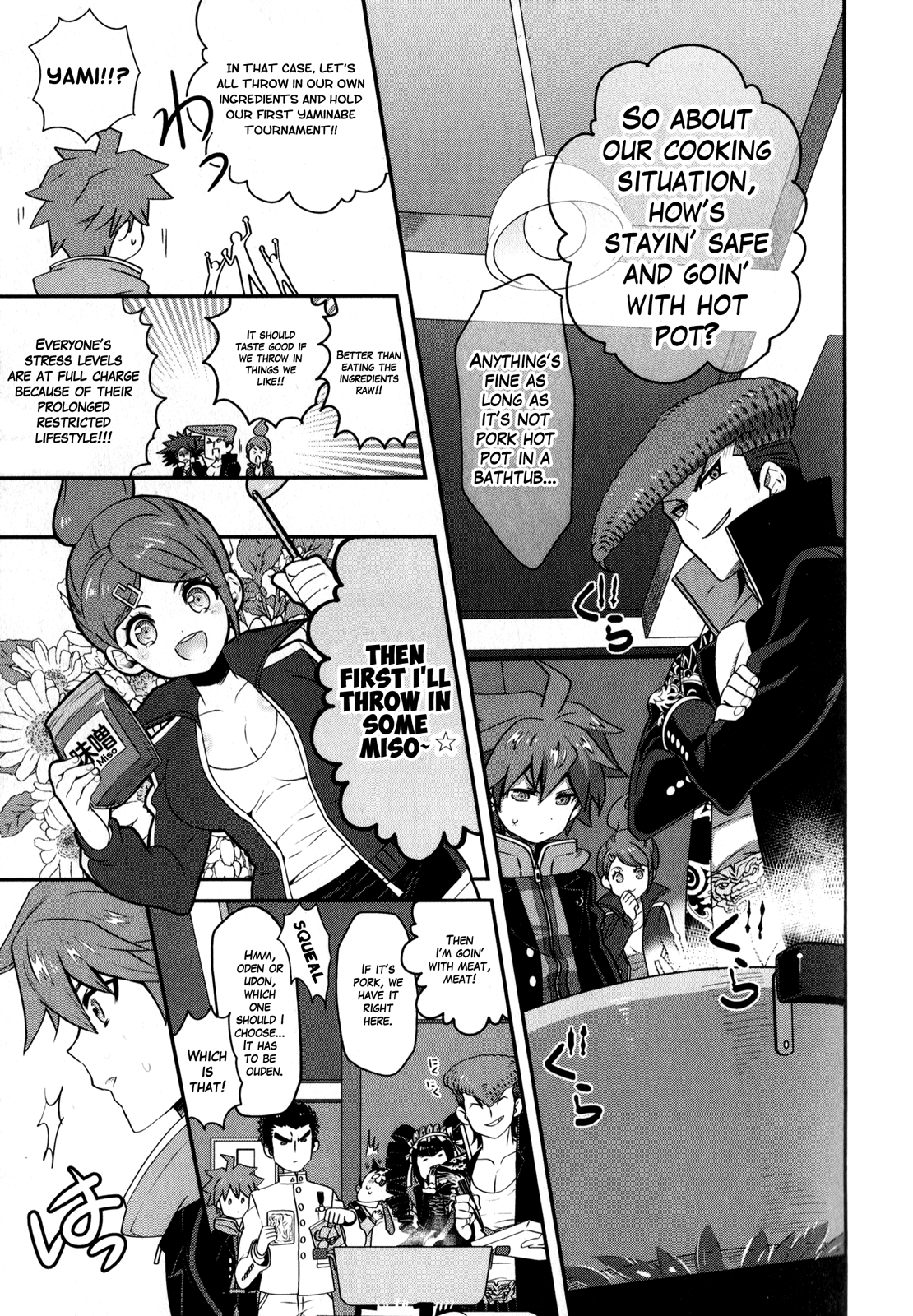 Danganronpa the Animation Comic Anthology Solidarity! Hot Pot of Despair!! by S. Kosugi 第5页