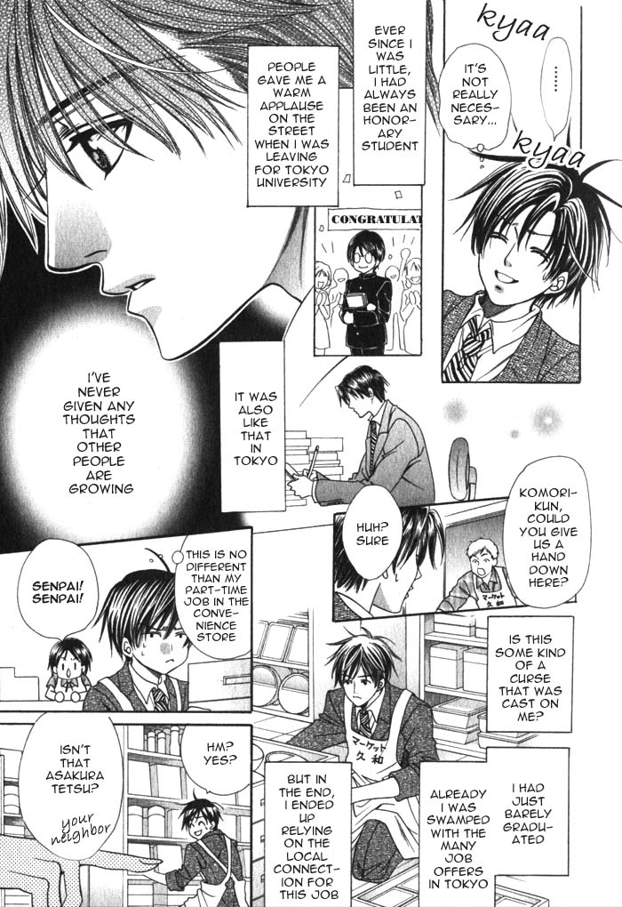 Okaeri wa Kochira Oneshot 第11页