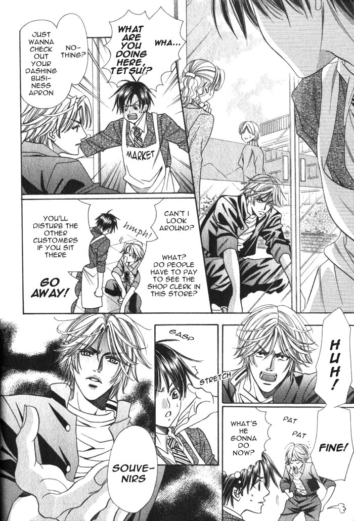 Okaeri wa Kochira Oneshot 第12页