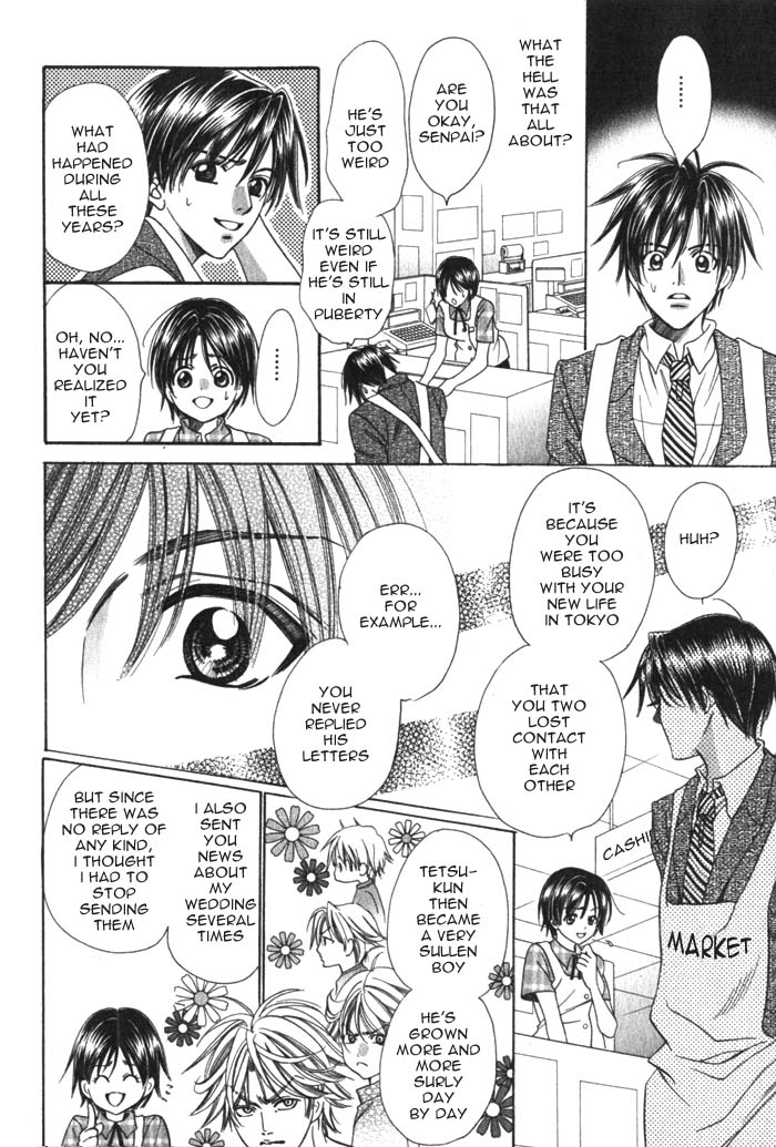Okaeri wa Kochira Oneshot 第14页