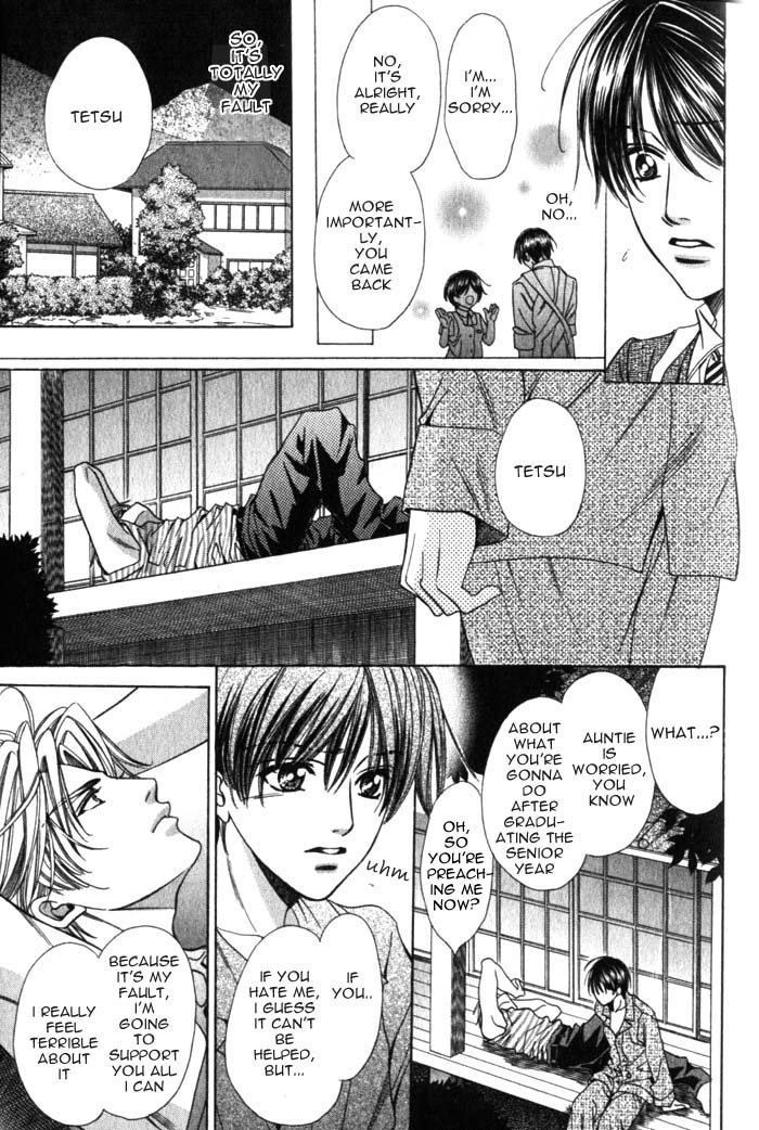 Okaeri wa Kochira Oneshot 第15页