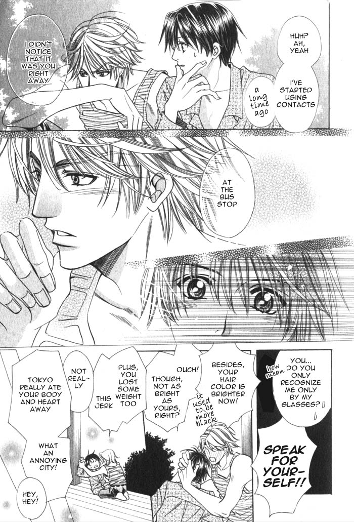 Okaeri wa Kochira Oneshot 第17页
