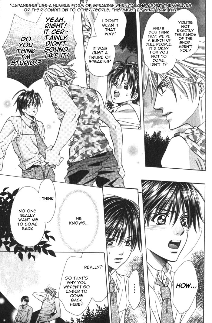 Okaeri wa Kochira Oneshot 第23页