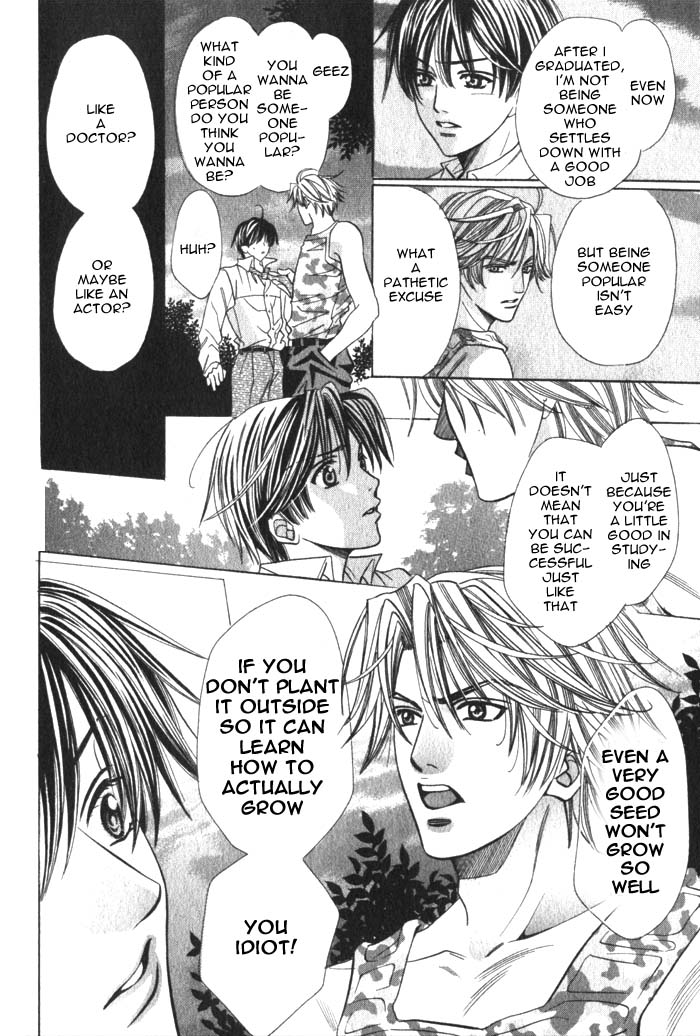 Okaeri wa Kochira Oneshot 第24页