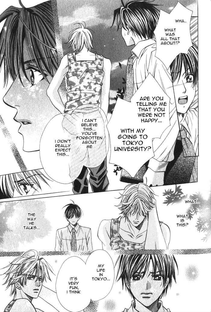 Okaeri wa Kochira Oneshot 第25页