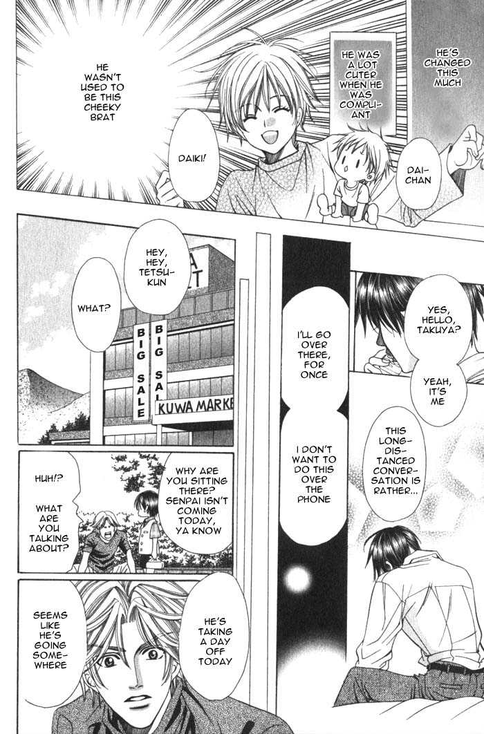 Okaeri wa Kochira Oneshot 第30页
