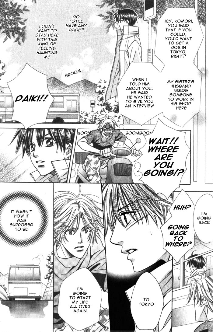 Okaeri wa Kochira Oneshot 第31页