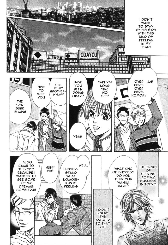 Okaeri wa Kochira Oneshot 第32页