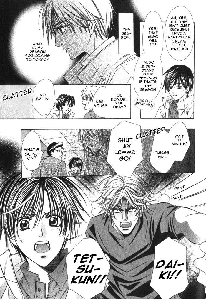 Okaeri wa Kochira Oneshot 第33页