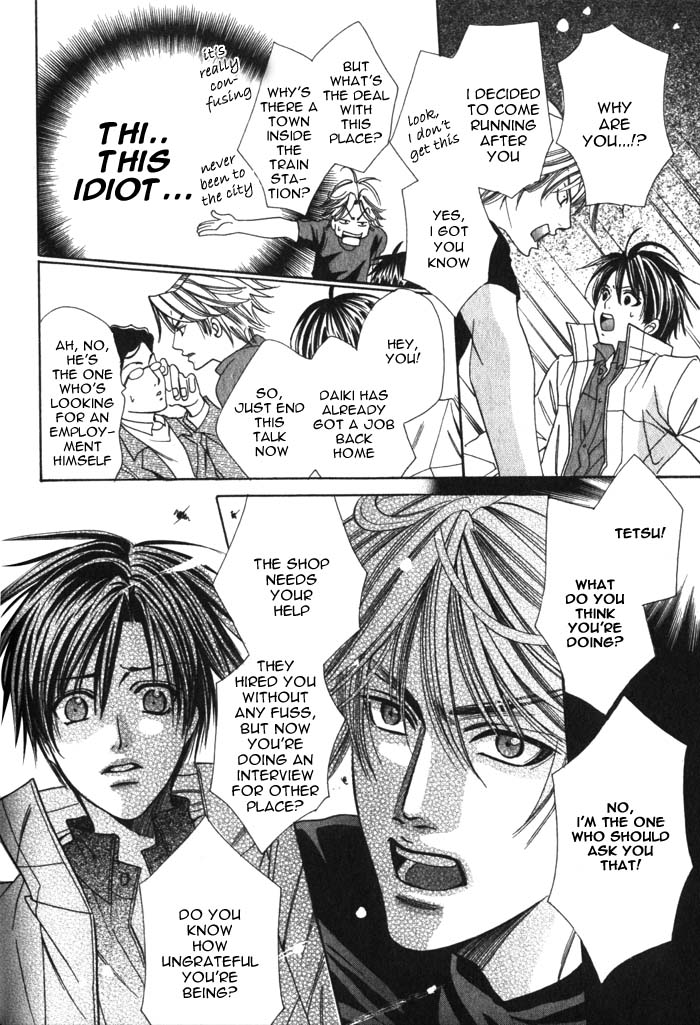 Okaeri wa Kochira Oneshot 第34页