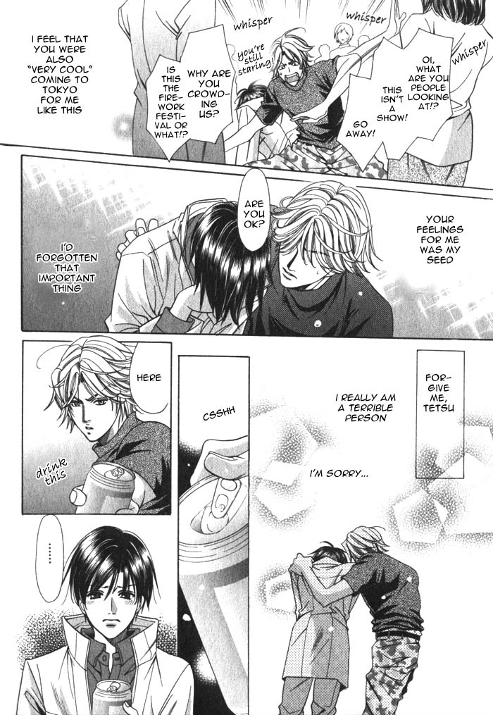 Okaeri wa Kochira Oneshot 第38页