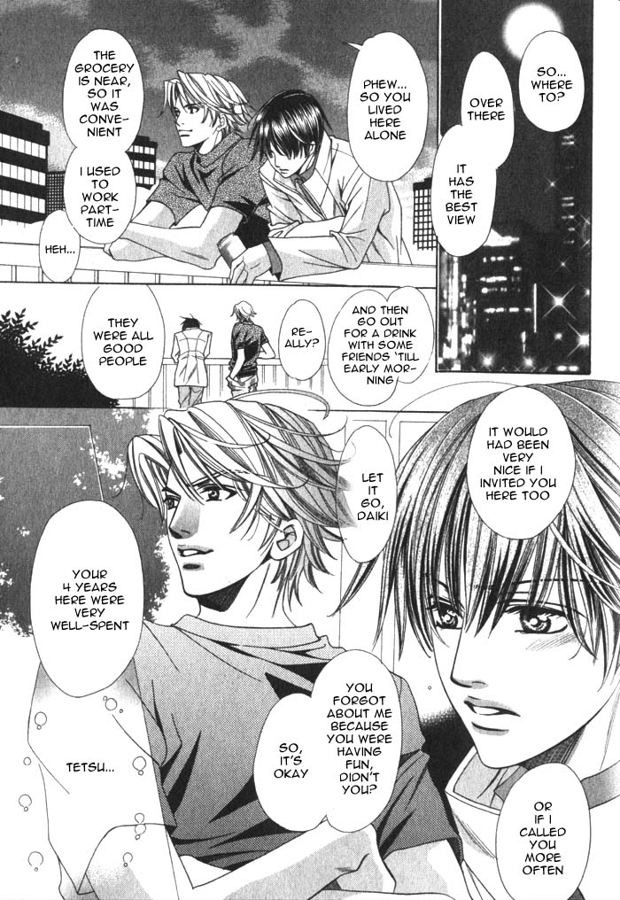 Okaeri wa Kochira Oneshot 第39页