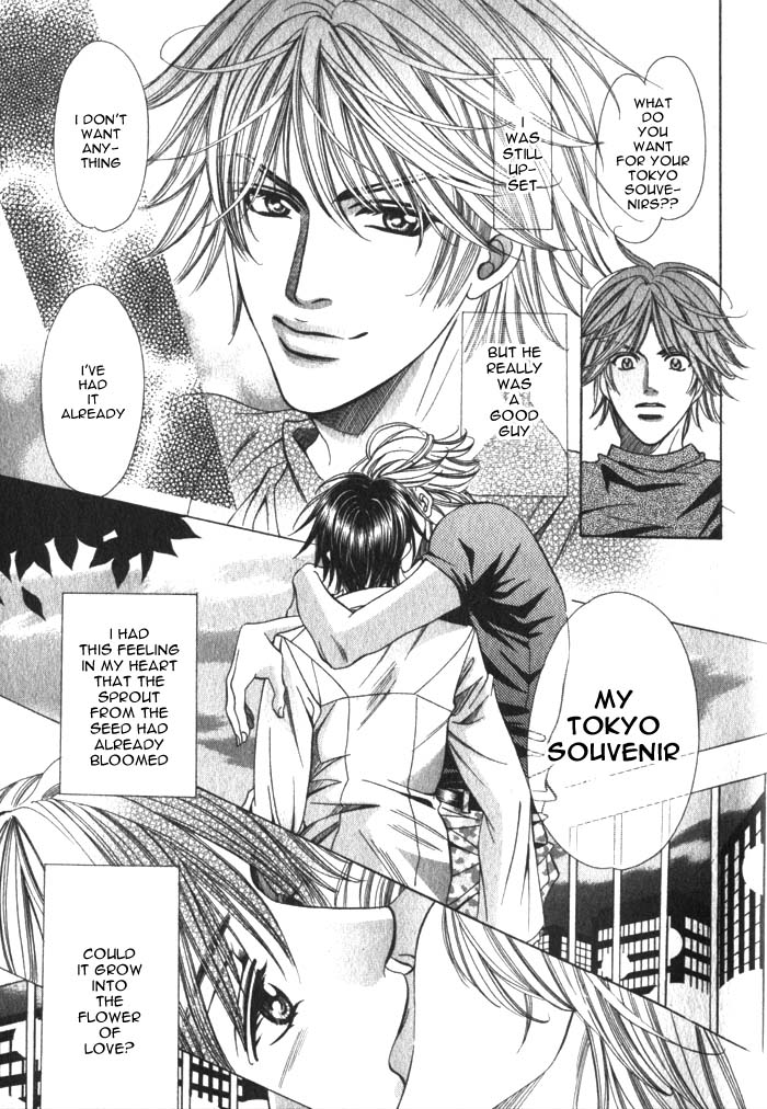 Okaeri wa Kochira Oneshot 第41页