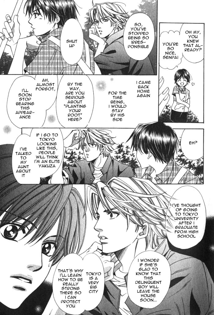 Okaeri wa Kochira Oneshot 第43页