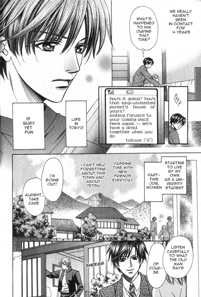 Okaeri wa Kochira 第8页