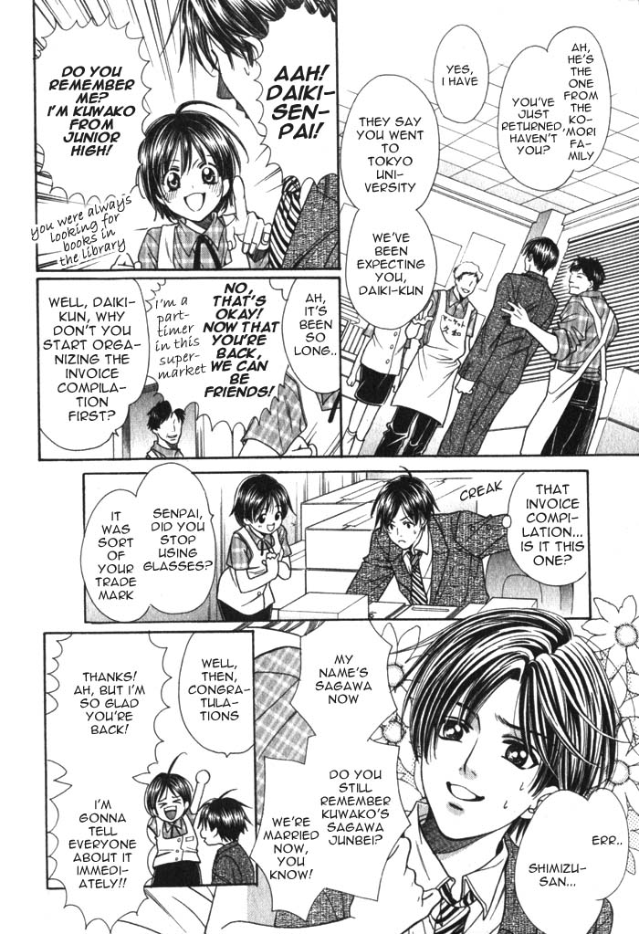 Okaeri wa Kochira Oneshot 第10页