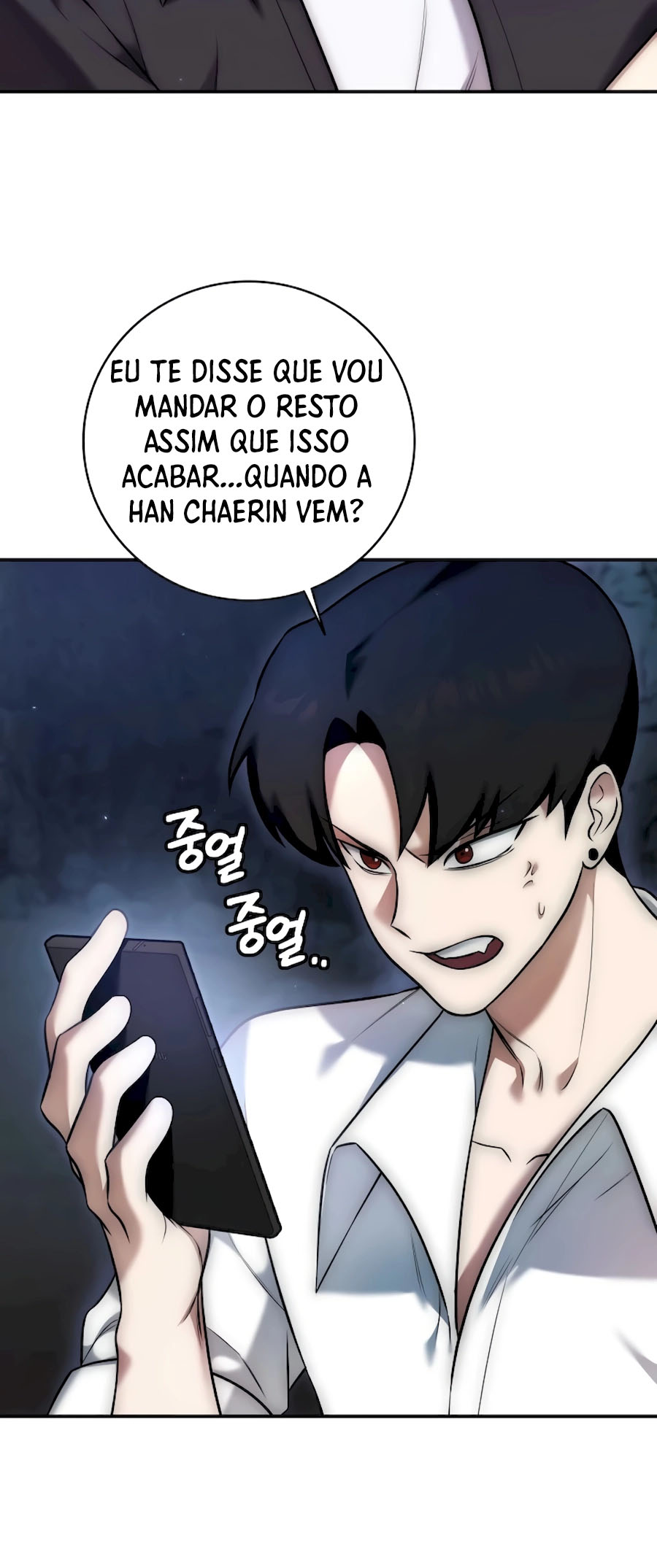 Subscribed to GodTube Vol. 1 Ch. 3 第5页