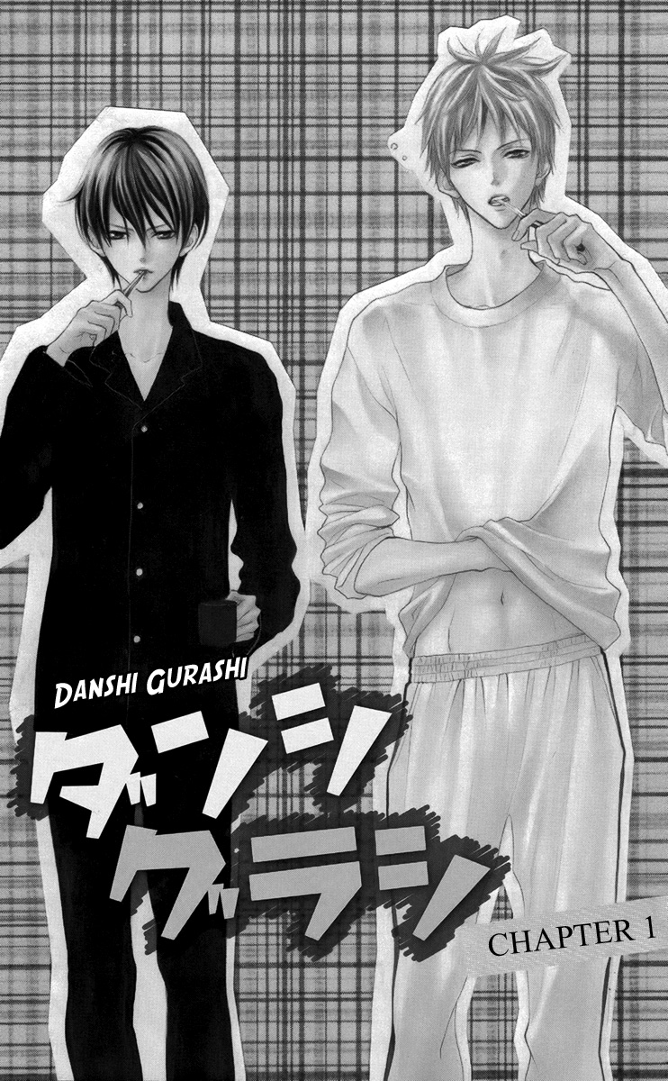 Danshigurashi 第7页