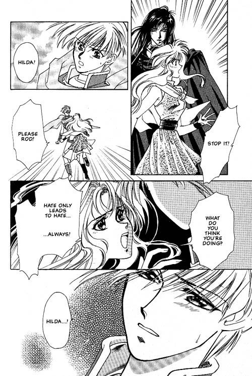 Seimaden Vol. 1 Ch. 4 第3页