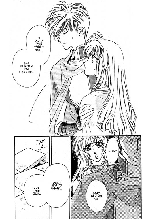 Seimaden Vol. 1 Ch. 4 第4页